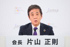 Japan Automobile Manufacturers Association Press Conference